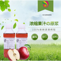 厂家直销苹果浓缩汁浓缩果汁烘焙饮料新鲜浓缩果蔬汁商用原料批发