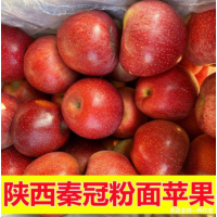 陕西秦冠粉苹果10斤香甜粉面刮泥3/5斤丑苹果宝宝辅食新鲜水果