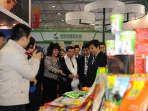 第十八届中国国际农产品交易会