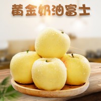 山东烟台奶油富士 栖霞新鲜冰糖心脆甜多汁 果香浓郁 黄金奶油苹