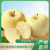 一件代发，烟台奶油苹果，五斤装，批发85大果，90特大果