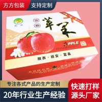 厂家定 制苹果礼盒元宵汤圆礼盒年货蒸碗礼盒 年夜饭团圆饭八大碗