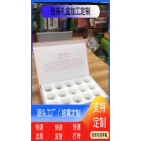 水果包装定 制苹果礼盒 创意包装天地盖特硬糊裱镭射纸盒西安工厂
