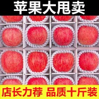陕西冰糖心红富士苹果水果1/3/5/10斤新鲜当季丑苹果包邮