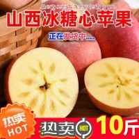 冰糖心红富士丑苹果陕西新鲜水果批发脆甜不打蜡带皮吃整箱包邮