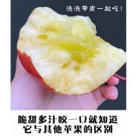 冰糖心丑苹果脆甜新鲜水果孕妇当季红富士苹果整箱批发包邮