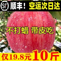 正宗陕西洛川苹果新鲜水果整箱当应季新红富士冰糖心脆甜顺丰包邮