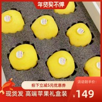木艮本18k黄金苹果 维纳斯当季新鲜水果整箱5.5斤礼盒装顺丰包邮