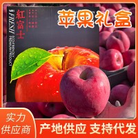 广铭厂家栖霞果园红富士苹果礼盒装应季新鲜水果脆甜苹果礼盒批发