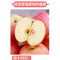 苹果