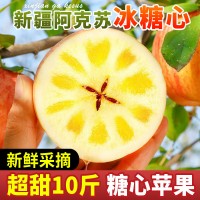 新疆阿克苏冰糖心苹果10斤新鲜水果整箱包邮红富士应当季丑萍果5