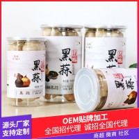 食品级黑蒜 多瓣400克罐装 多瓣黑蒜 简装白皮黑蒜厂家批发