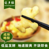 厂家遂乡缘泡菜泡姜调味泡姜量大从优酱腌菜