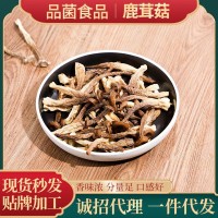 袋装鹿茸菇煲汤 新鲜鹿茸菇干货鹿茸菌特产菌菇鹿茸菇 鹿茸菇材料
