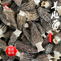 厂家批发云南羊肚菌干货散装500g煲汤食材汤包头茬菌干鲜羊肚蘑菇