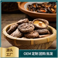 金唐香菇500g南北干货干香菇花菇家用农产品产地批发一件代发
