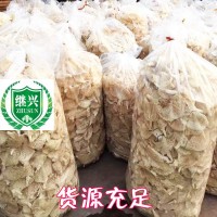 长裙竹荪 12-17cm 260元/500克
