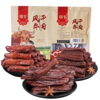 牛肉干内蒙古手撕风干牛肉零食熟食真空小包装即食麻辣五香牛肉