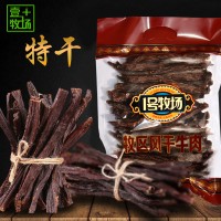 【内蒙古特产风干牛肉干】500g牧区风干牛肉一件代发