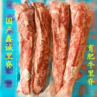 牛里脊 国产鑫诚里脊 菲力牛排 新鲜冷冻原切无调理 整条称重出售