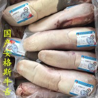 牛舌 舌芯饱满适合日韩烧烤店厚切 单条一点五公斤左右 公斤价格