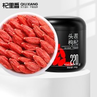 杞里香250g黑罐枸杞 特优级5A头茬大果 宁夏中宁红枸杞大果