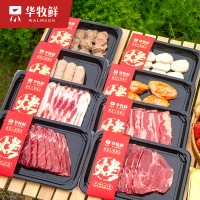 进口原切牛肉烤肉商用聚餐露营肥牛薄片牛扒托盘2-8人餐自选包邮
