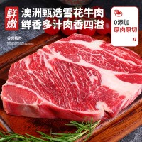 澳洲原切谷饲160g牛排 上脑商用无添加雪花牛扒新鲜冷冻牛排批发