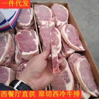 原切进口草饲西冷牛排 新鲜现切非腌制沙朗牛排批发商用一件代发