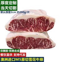 澳洲谷饲安格斯M5原切西冷牛排厂家直销 餐厅酒店雪花牛排批发