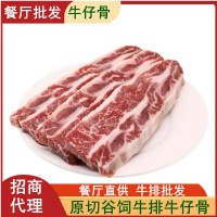 澳洲谷饲安格斯雪花牛仔骨 新鲜现切酒店餐厅商用牛肉牛排批发