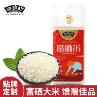 扶贫产品富硒大米500g 富硒米砖一斤装 会销礼品长粒真空大米批发