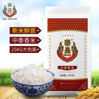 煲仔饭专用大米25kg江西香米当季新米50斤黄花粘米中秋送礼团购礼