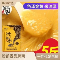 2022山西黄小米5斤新米批发熬粥软糯小米便宜油小米煮粥特价