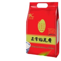 亿品农五常稻花香大米5kg真空米砖合作社自产直销当年新大米批发