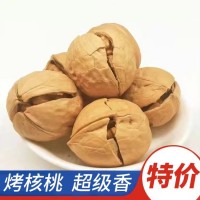 代发批发新疆特产奶香草本熟核桃烤核桃500克办公零食新疆核桃