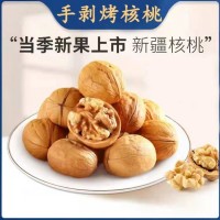 批发代发新疆纸皮核桃500克奶香草本烤核桃手捏纸皮袋装新疆核桃