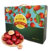 河北唐县特产木兰红枣太行山大枣骏枣礼盒装1.5千克送人送礼礼盒