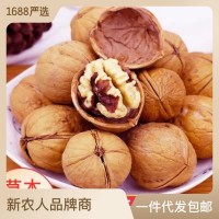 代发手剥烤核桃500g 坚果炒货休闲零食 奶香熟核桃 草本味烤核桃