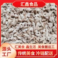 批发 八成熟牛小肠切块 冷链配送 欢迎订购