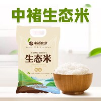 中褚生态米 东北甄选珍珠米圆粒米 黑龙江寒地黑土新米 2.5KG