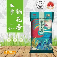 2022年新米东北五常大米稻花香米2.5kg5斤10斤大米厂家批发代发