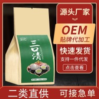 三口清茶非口苦茶 三清茶养生代用茶厂家代发罗汉果胖大海薄荷茶