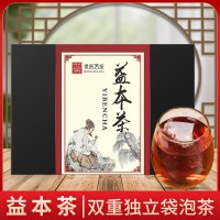 益本茶男人茶葛根桑葚覆盆子组合花茶O E M贴 牌加定工制无痕代发