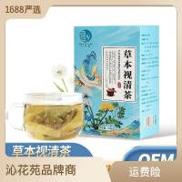 草本视清茶150g 枸杞金银花菊花决明子茶非视力茶袋泡茶一件代发