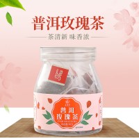 茗居阁大厂玫瑰普洱花果茶三角包玫瑰普洱花果茶30g一件批发分销