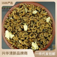 兴华清新品牌茉莉红茶茉莉花香滇红金螺蜜韵云南红茶茉莉花窨制