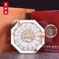 马来西亚溯源码燕窝孕妇营养滋补燕窝密盏燕窝礼盒装燕窝批发