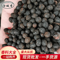 厂家供应无提炼火锅调料批发木姜子 山苍子 呈茄子 山胡椒