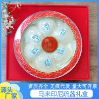 高档送礼礼盒印尼马来正品溯源金丝燕干燕盏6A大疏盏燕窝实体批发